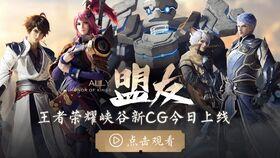 王者之隐最新爆料视频,揭秘最新爆料视频中的神秘元素与精彩瞬间 第2张 王者之隐最新爆料视频,揭秘最新爆料视频中的神秘元素与精彩瞬间 第2张