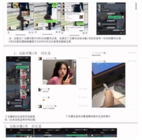 大瓜63ppt爆料视频,揭秘娱乐圈惊人内幕