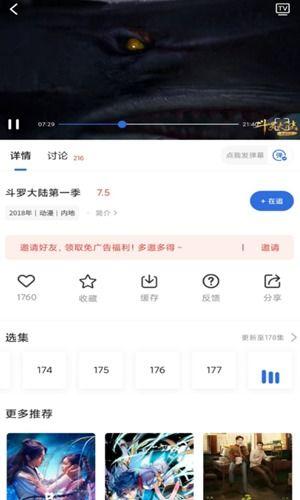 吃瓜影视免费下载安装,免费下载安装,畅享海量影视资源 第3张 吃瓜影视免费下载安装,免费下载安装,畅享海量影视资源 第3张